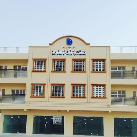 Discovery Duqm Apartment Exterior photo