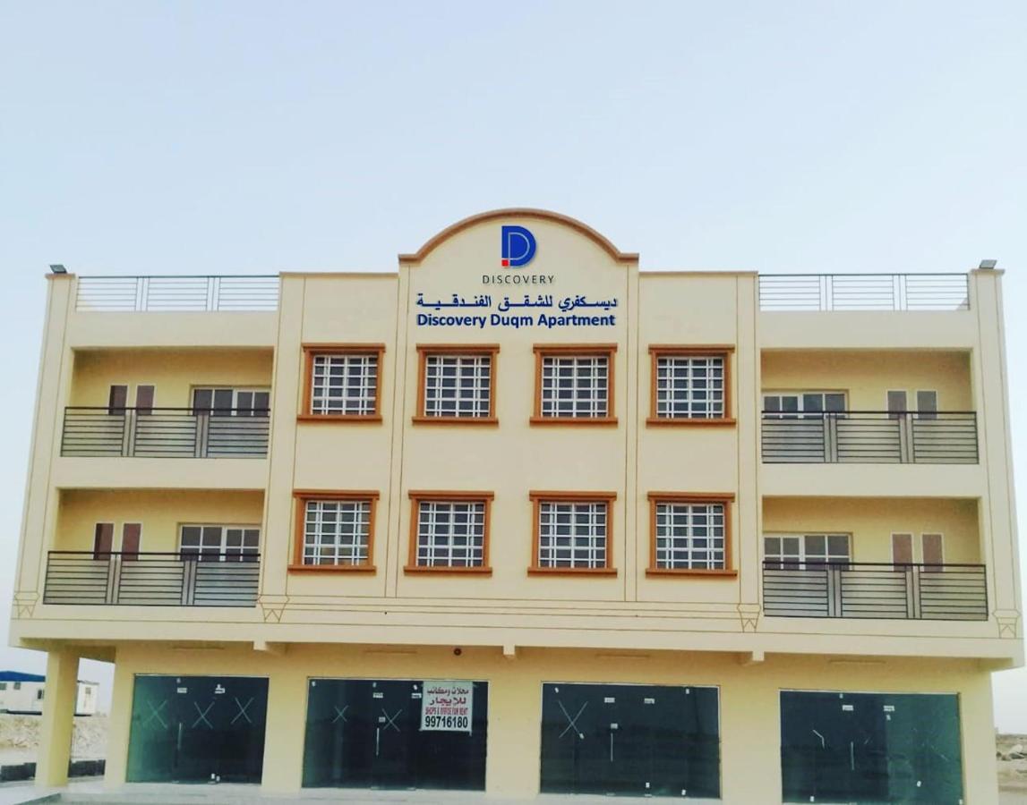 Discovery Duqm Apartment Exterior photo